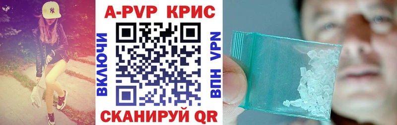 наркотики Пущино Alfa_PVP VHQ