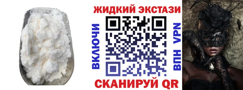Бутират GHB  ссылка на мегу   Пущино 
