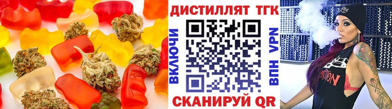 Cannafood конопля  Пущино 