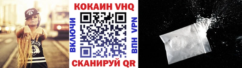 Cocaine Боливия закладки Пущино