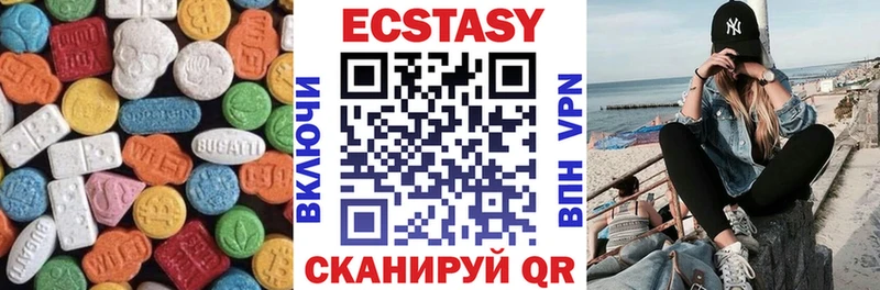 Экстази диски  Пущино 