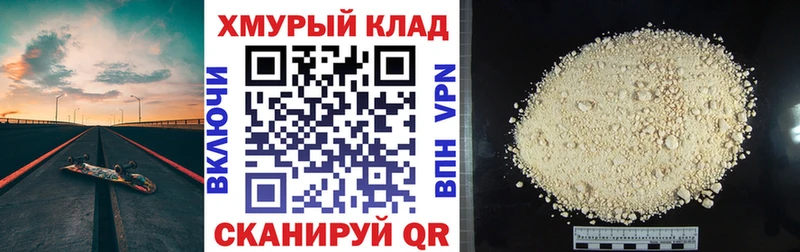 сайты даркнета телеграм Пущино ГЕРОИН Афган