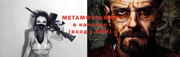 мяу мяу кристалл Алзамай