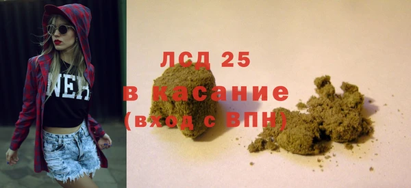 индика Алексеевка
