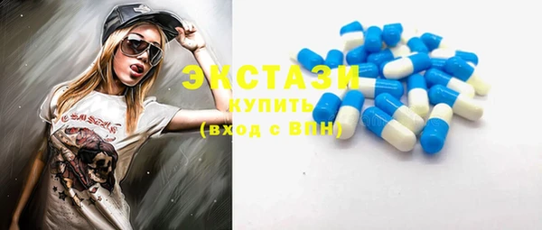 мяу мяу кристалл Алзамай