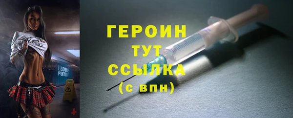 дживик Саяногорск
