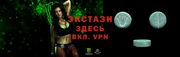 мяу мяу кристалл Алзамай