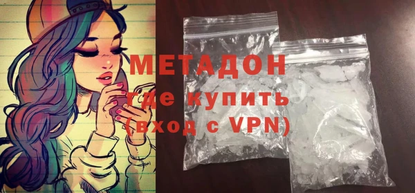 мяу мяу кристалл Алзамай