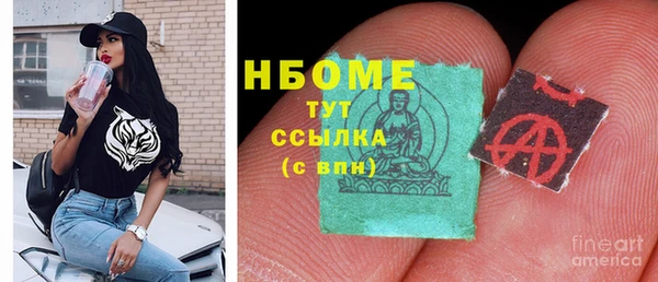 ГАЛЛЮЦИНОГЕННЫЕ ГРИБЫ Сафоново