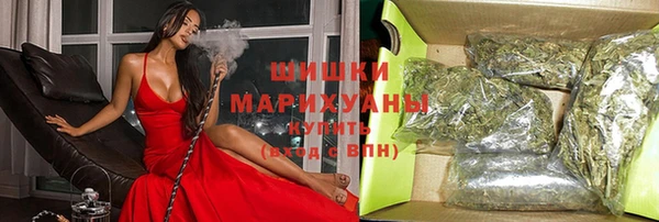 мяу мяу кристалл Алзамай