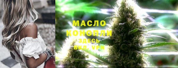 мяу мяу кристалл Алзамай