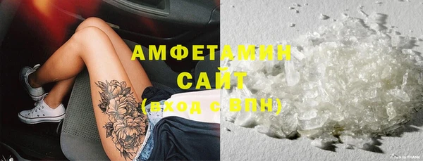 мяу мяу кристалл Алзамай