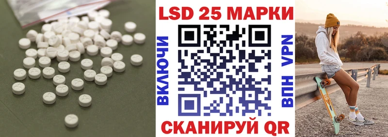 купить наркоту  Пущино  LSD-25 экстази ecstasy 