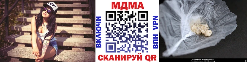 МДМА молли  Пущино 