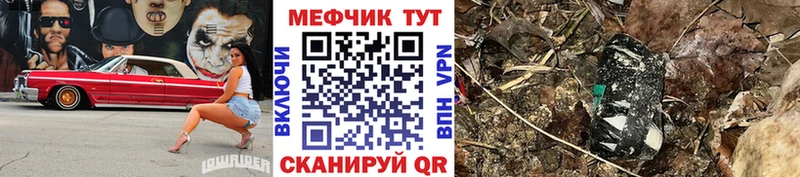 закладки  Пущино  Меф мука 