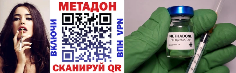 МЕТАДОН мёд  Пущино 