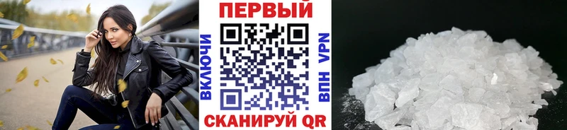 Метамфетамин Декстрометамфетамин 99.9%  даркнет сайт  Пущино 