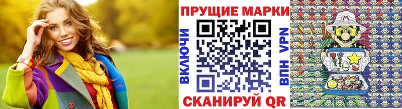 OMG ONION  купить закладку  Пущино  Марки 25I-NBOMe 1,5мг 