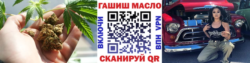 ТГК гашишное масло где найти наркотики Пущино